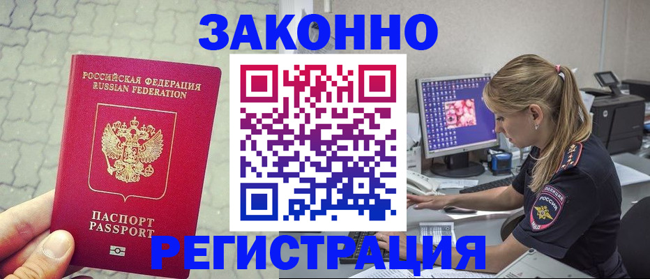 регистрация для школы в Заинске